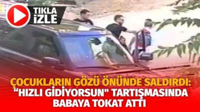 Kocaeli'nin Gebze ilçesinde yaşanan olayda iki çocuğunu okula götüren babaya
