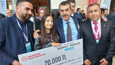 Ağaçören İlçe Milli Eğitim Müdürlüğü, İstanbul Büyük Çamlıca Camii 1071