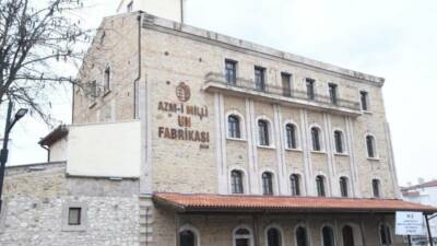 Azm-i Milli Bilim ve Sanayi Müzesi, ERIH ağına resmî olarak
