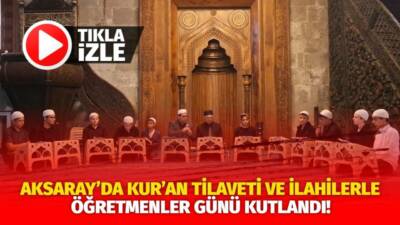 Merkez Ulu Cami’de gerçekleştirilen programda Kur’an tilaveti, ilahiler ve Mevlid-i