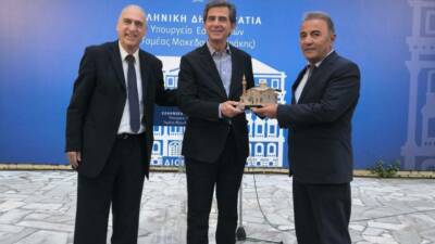 Güzelyurt’ta Kapadokya Araştırmaları Merkezi ev sahipliğinde düzenlenen “Makedonya ve Trakya